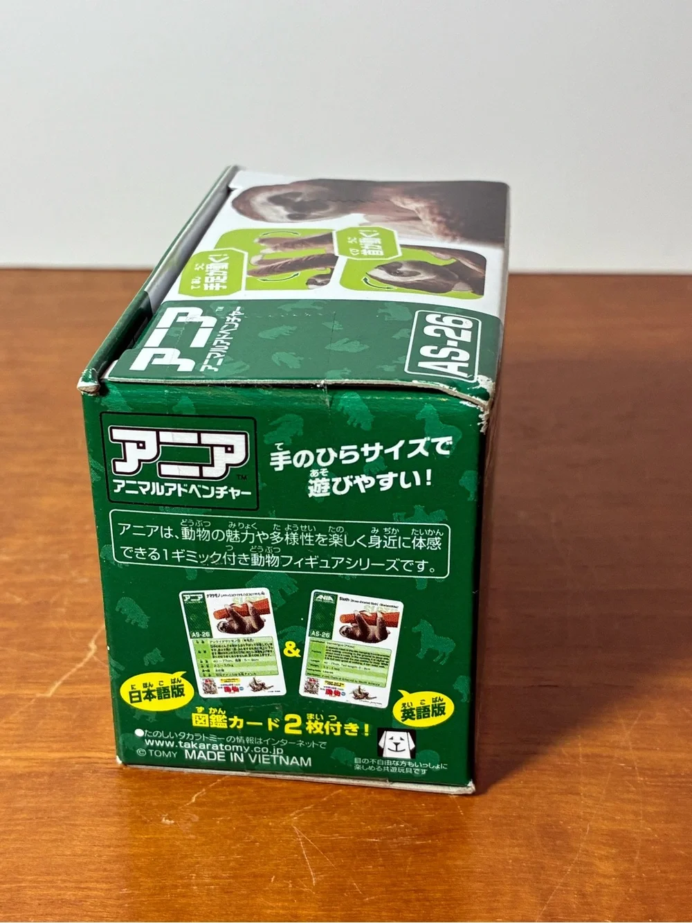 TAKARA TOMY Ania AS-26 Sloth Throated Sloth Animal Dinosaur